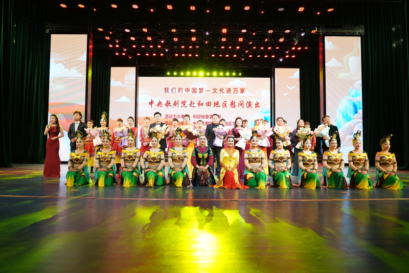 我们的中国梦文化进万家新疆喀什,2022我们的中国梦文化进万家活动