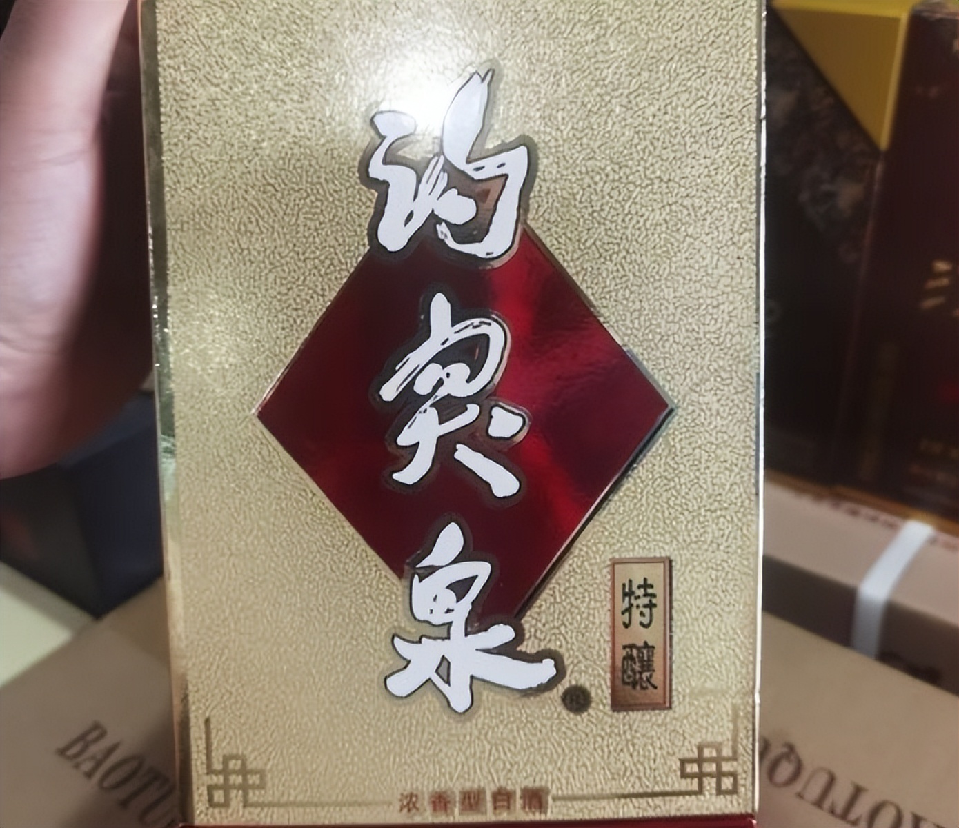 为何很多白酒的发货地都在河南,为什么买酒都是河南发货