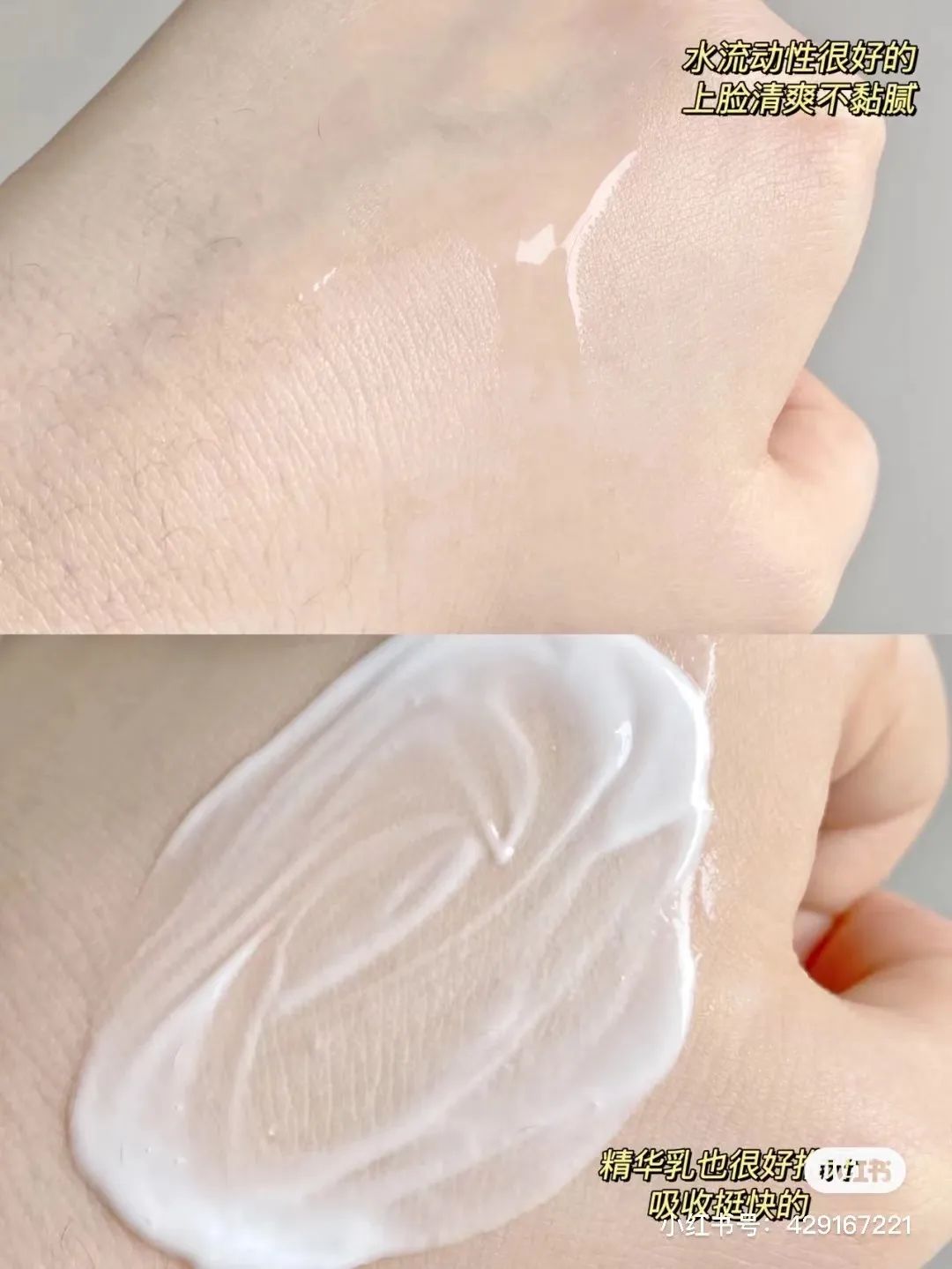 零差评的水乳排行榜,零差评水乳大种草