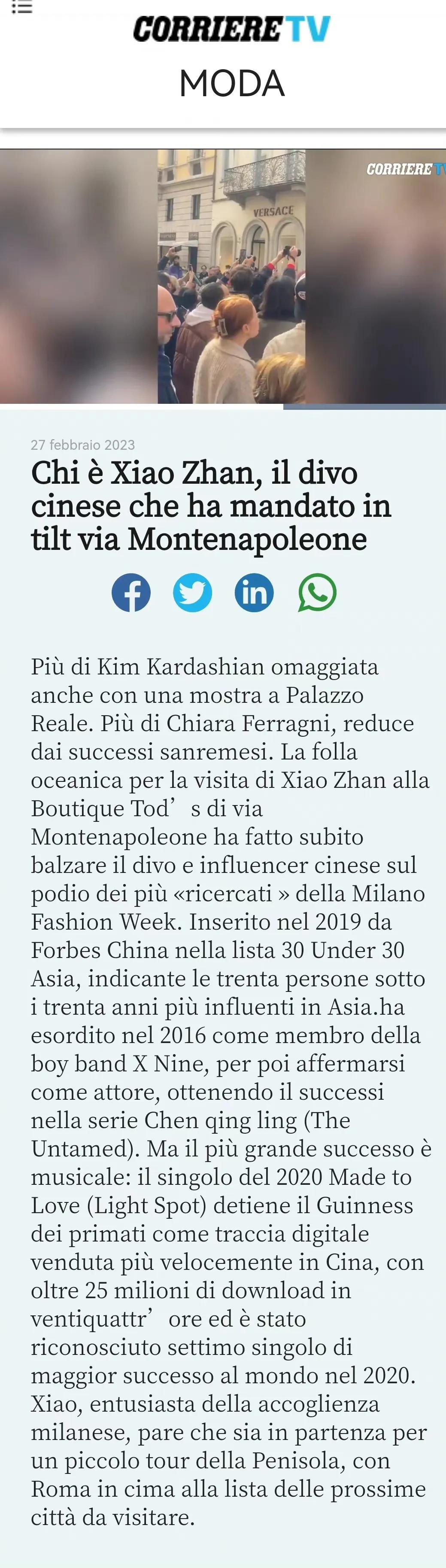 肖战影响力,肖战的国际影响力