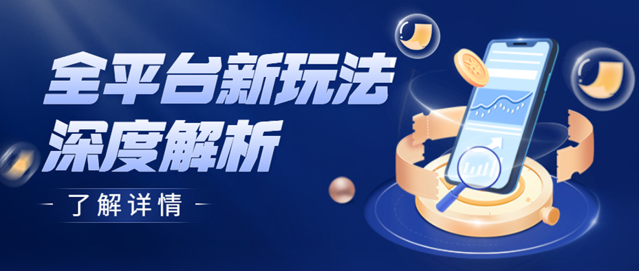 今年双十一活动最全攻略在哪有,2020双十一最划算攻略