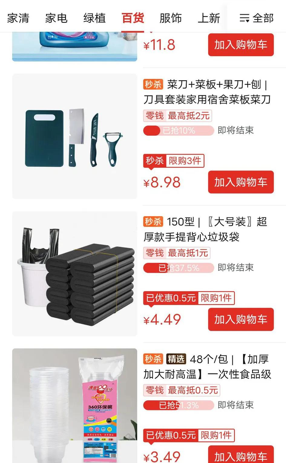 多多买菜的肉靠谱吗,多多买菜真的靠谱吗