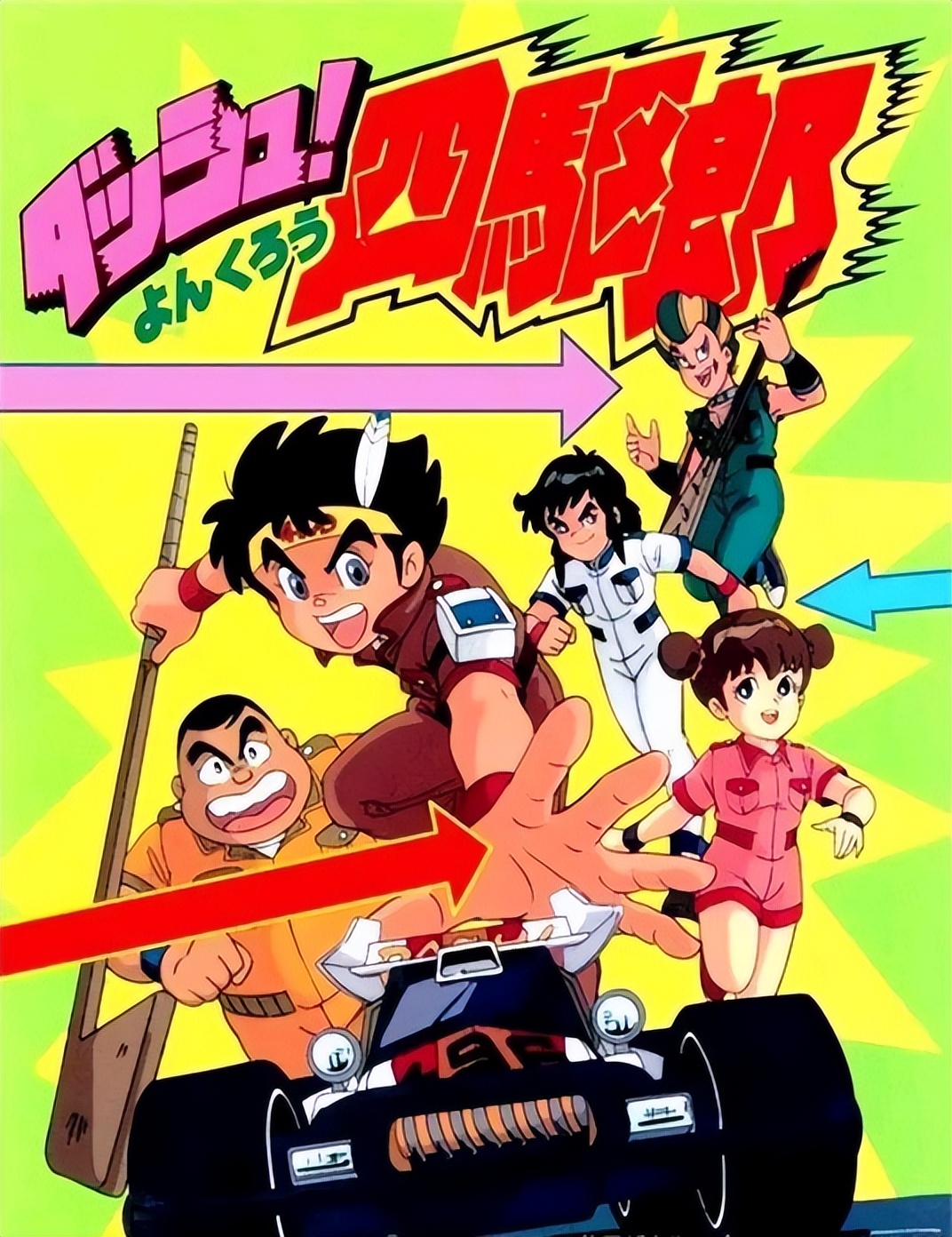 那些年看过的动画片图片,那些年看过的动画片片段合集