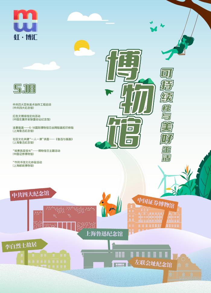 520,看咖啡和博物馆的梦幻联动→