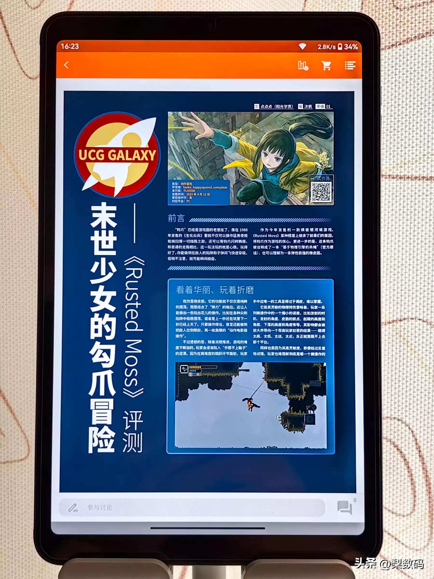 酷比魔方iplay50mini官网,酷比魔方iplay50mini优缺点