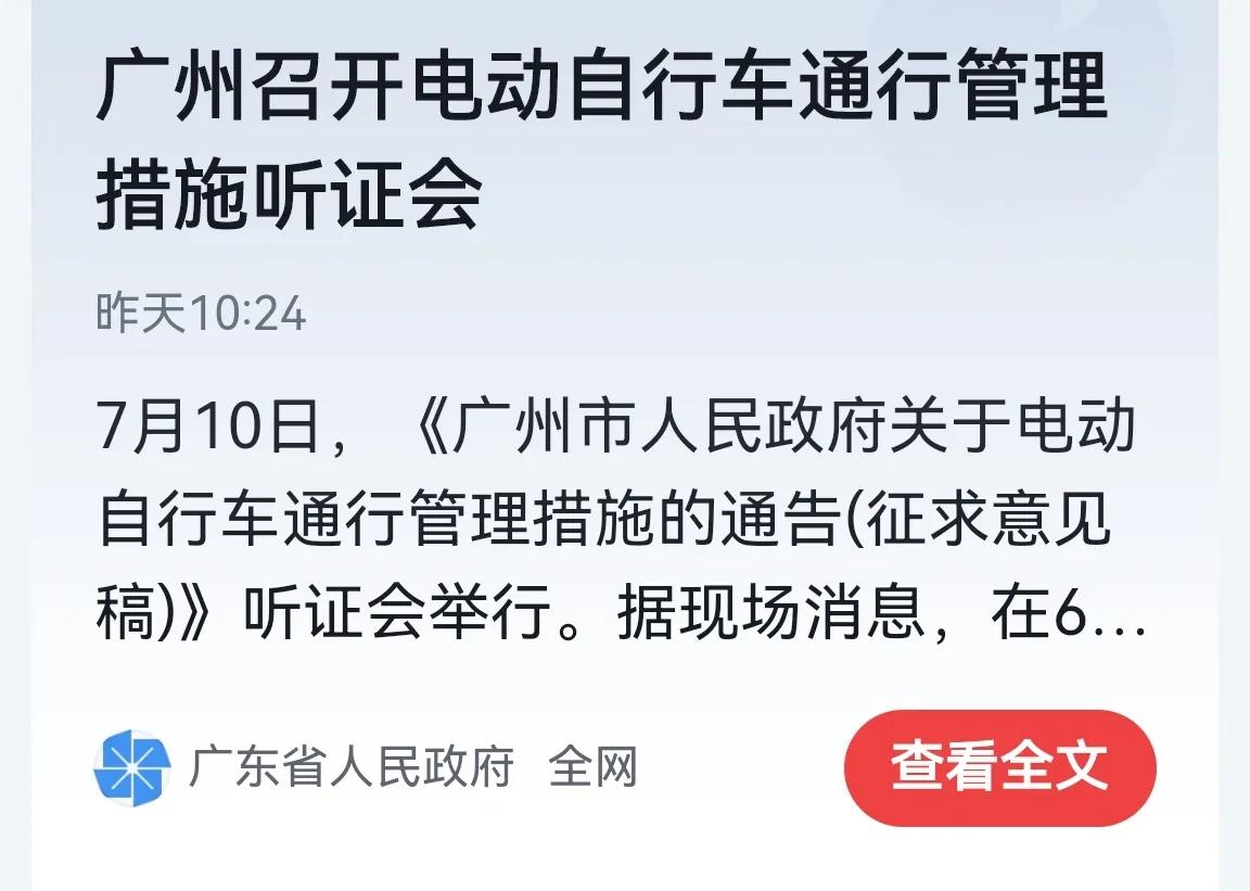 电动车新规引争议将如何解决,电动车新规引争议深度解读