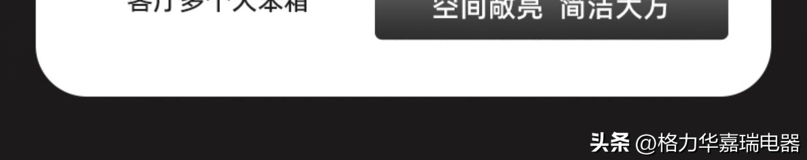 复式中央空调风管机,gchv风管机对比奥克斯