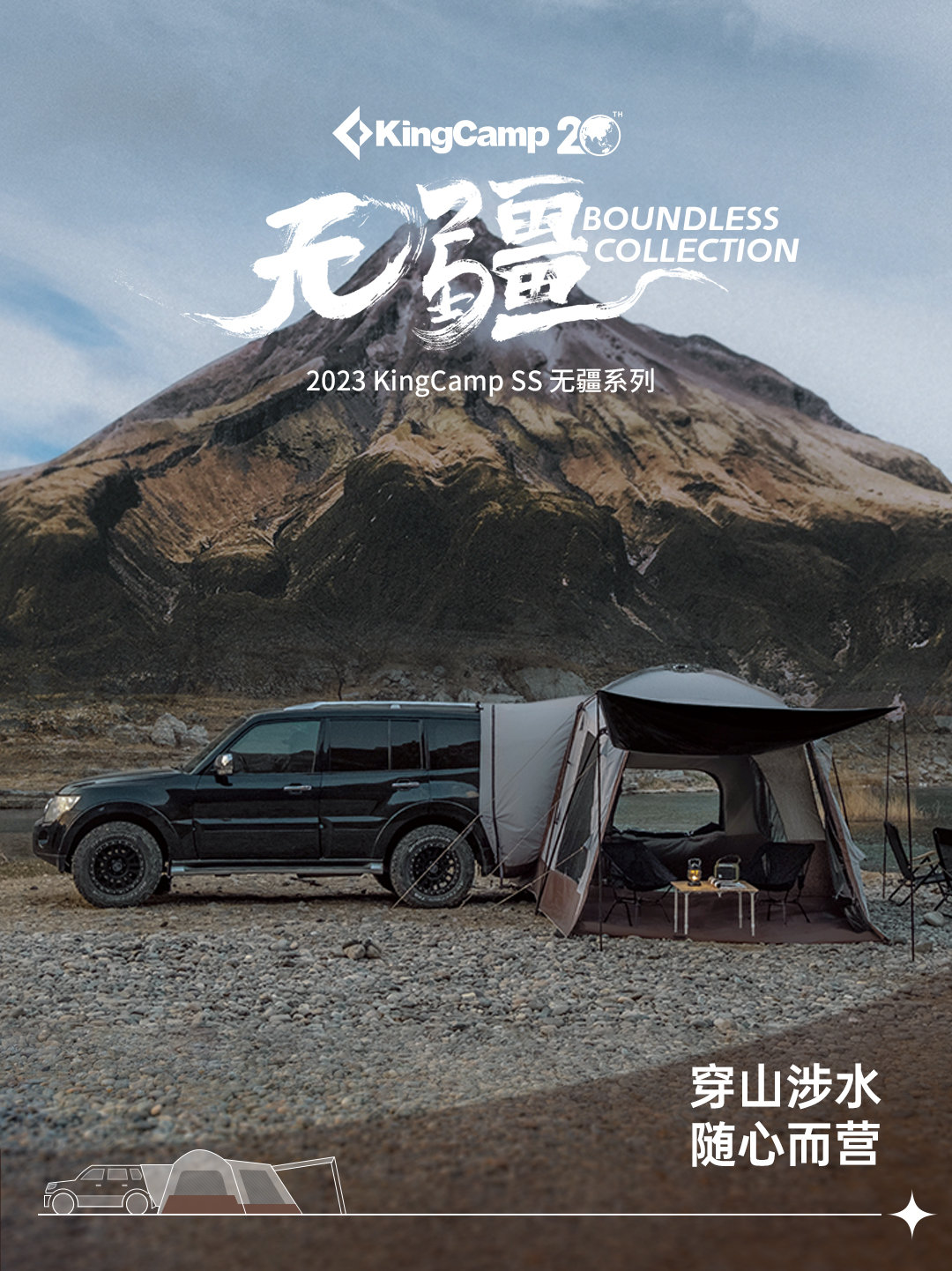 草原露营自驾游攻略,草原自驾露营游攻略