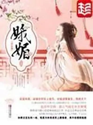 书荒了推荐好看的女主修仙文,女主强大低调修仙文小说书单推荐