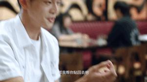 东北插班生未播片段,东北插班生第1季特别火的片段