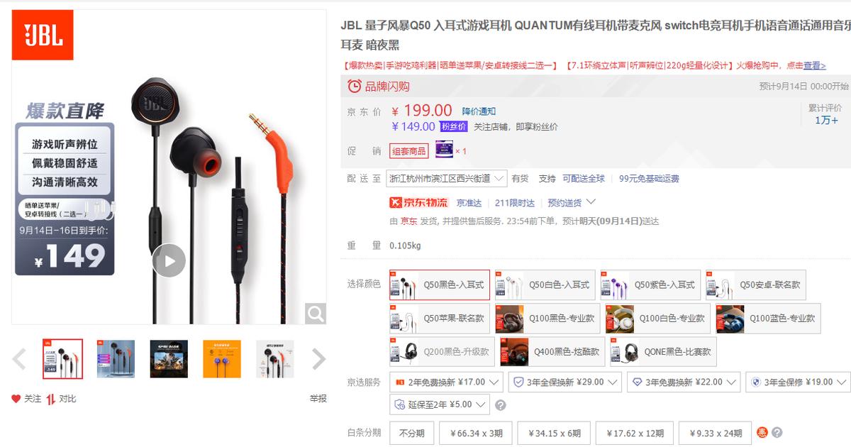 有线耳机推荐高音质,耳机有线高音质通用头戴