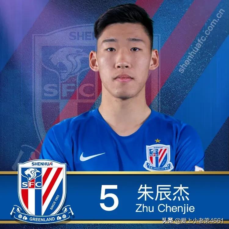 朱辰杰申花国奥,上海申花朱辰杰远射