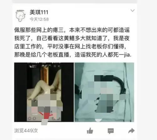 女主播为博眼球拍摄的视频,女主播为博眼球假装直播间