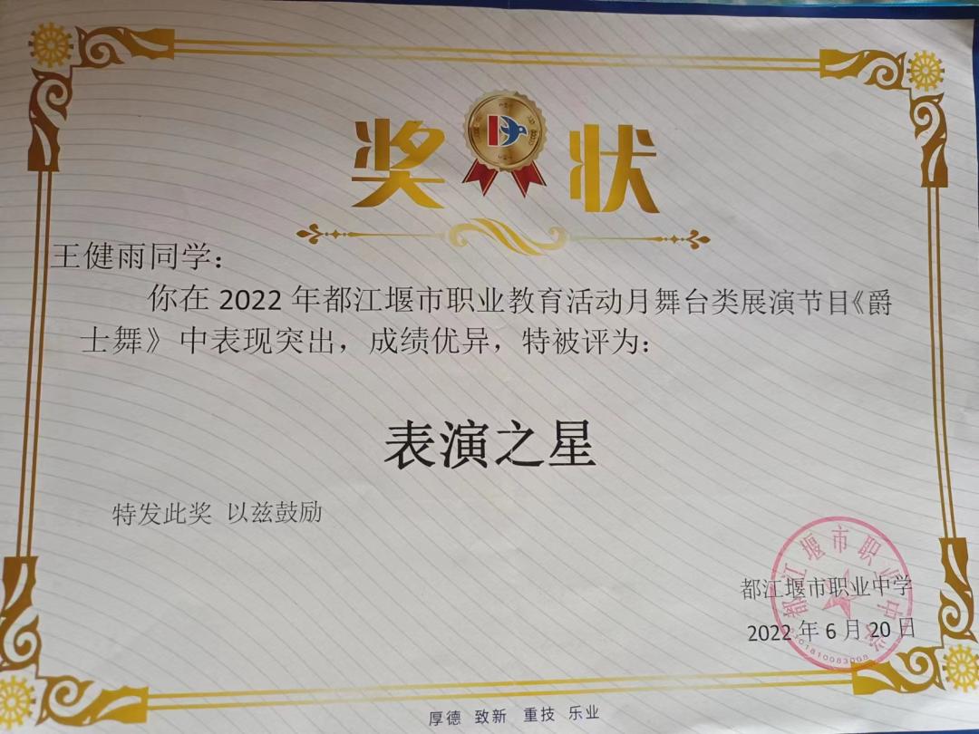 学有所思行有所向,学有所思行有所获