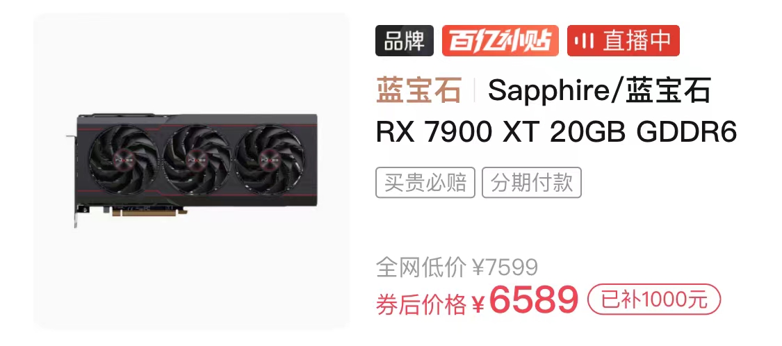 显卡价格暴涨要不要把老卡卖了,显卡行情10.29每日