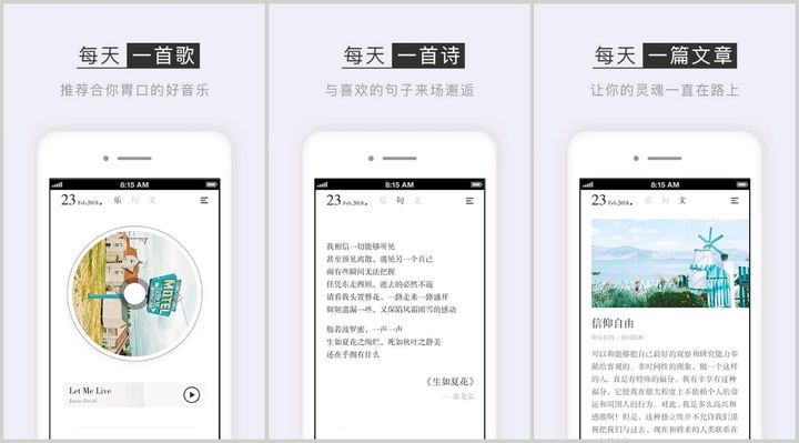 超级实用的小众app,20款私藏小众app精致女生养成必备