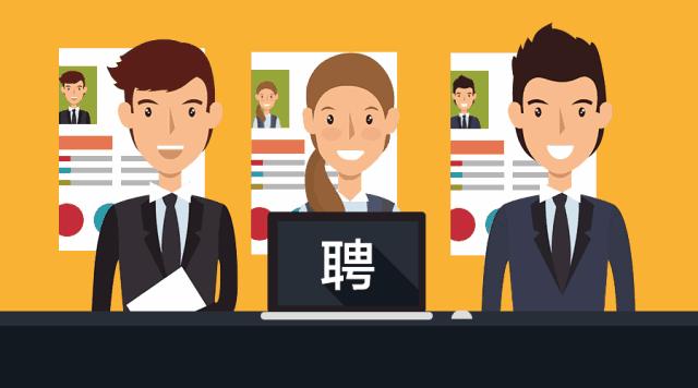 直播带岗招聘在哪个平台,直播带岗下半年计划