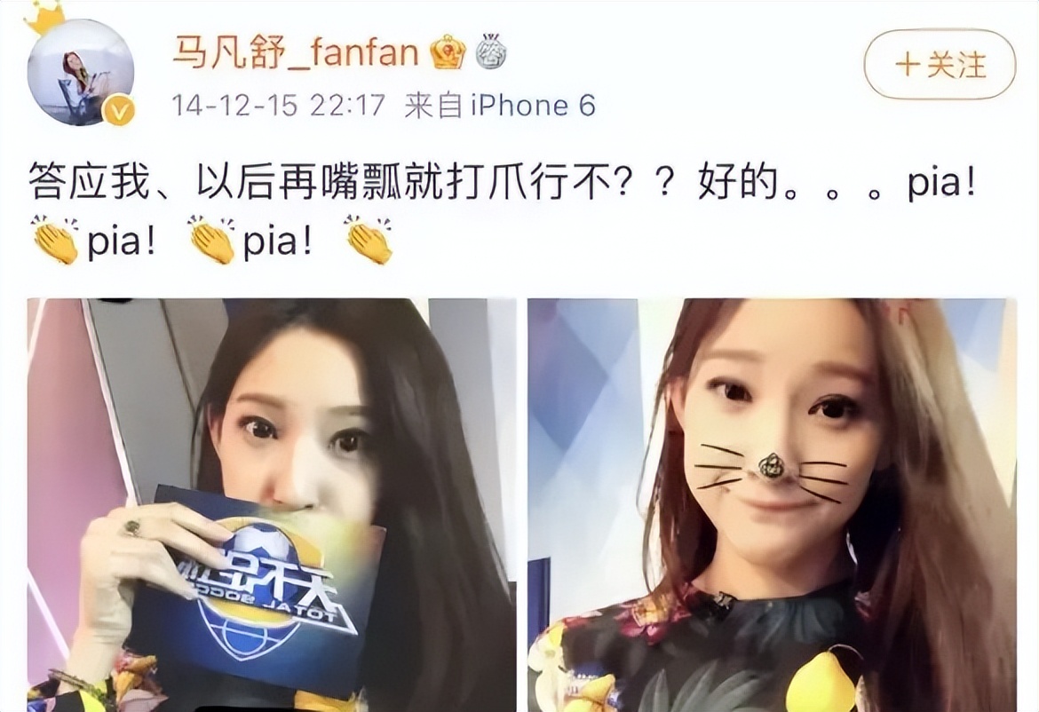 马凡舒上过几次春晚节目,马凡舒央视新节目