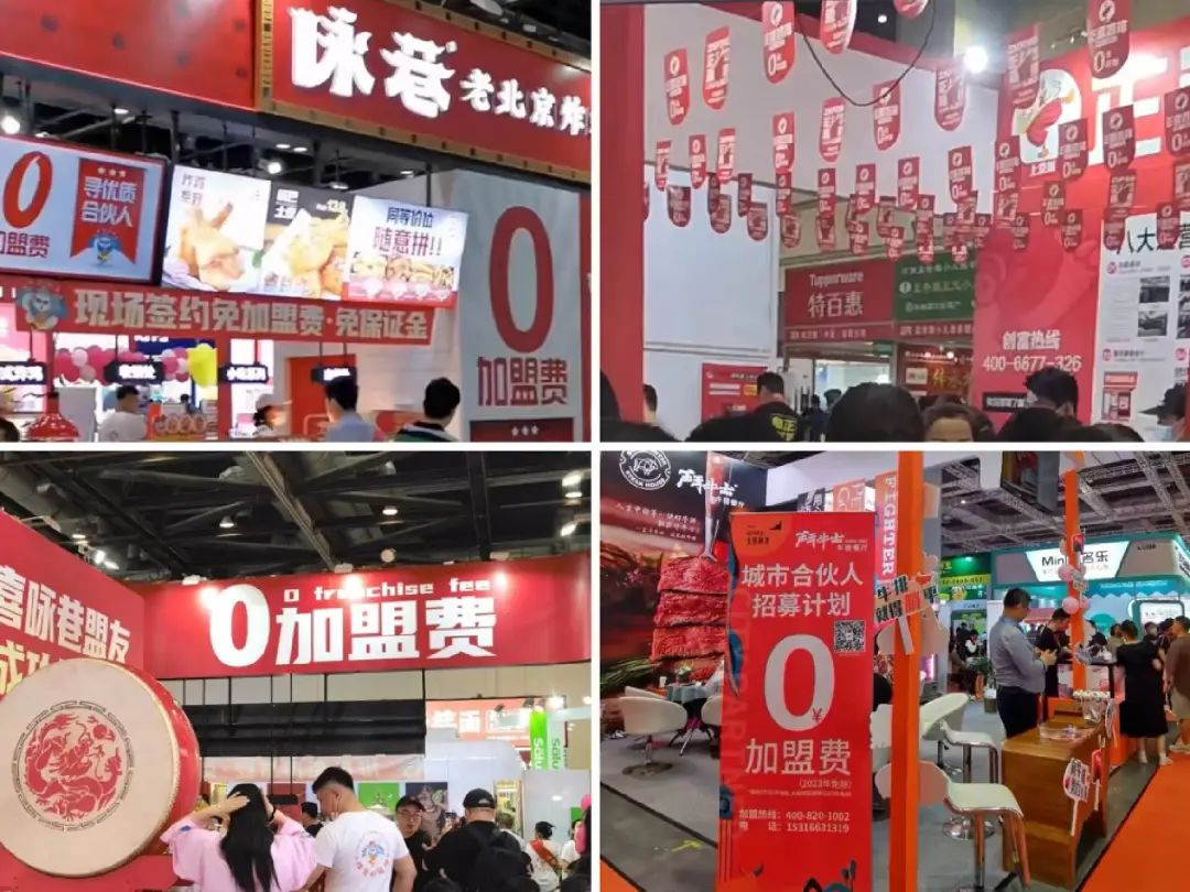 0元加盟,对“韭”当歌?