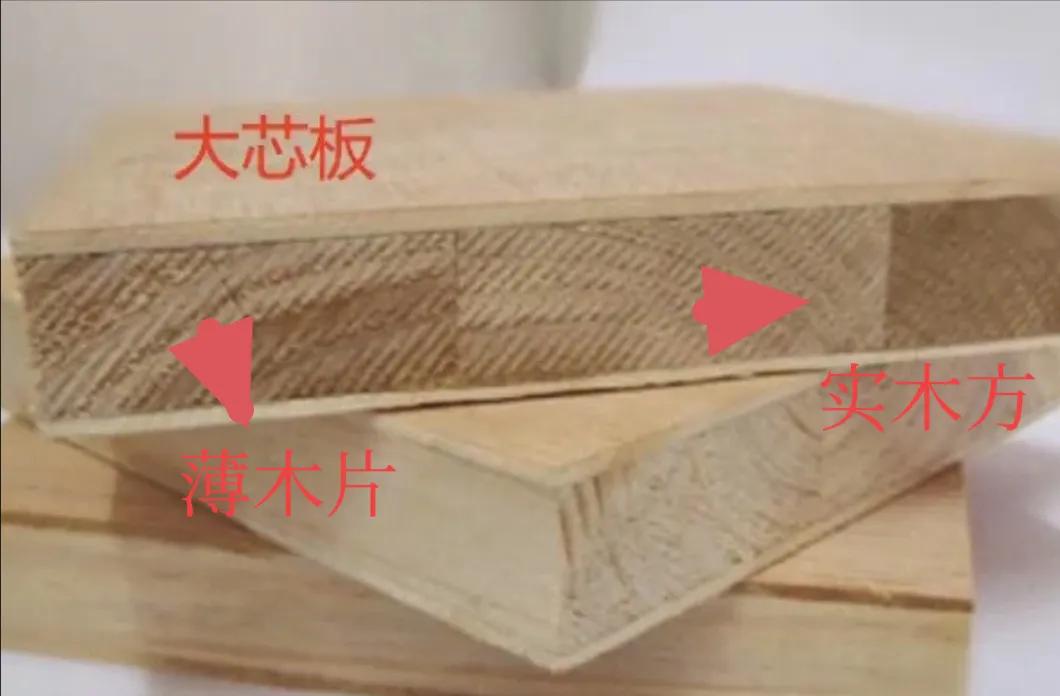 买柜子板材如何不被踩坑,自己打柜子去买板材不被坑