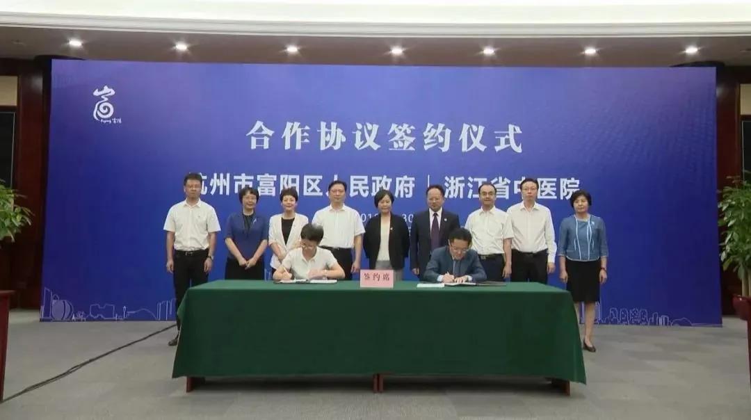 以前的富阳是怎么样的,富阳未来五年