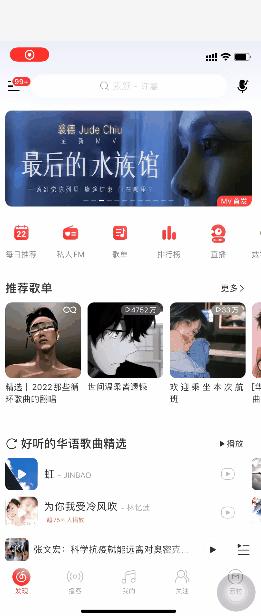 音乐app哪个排名第一,音乐app评分