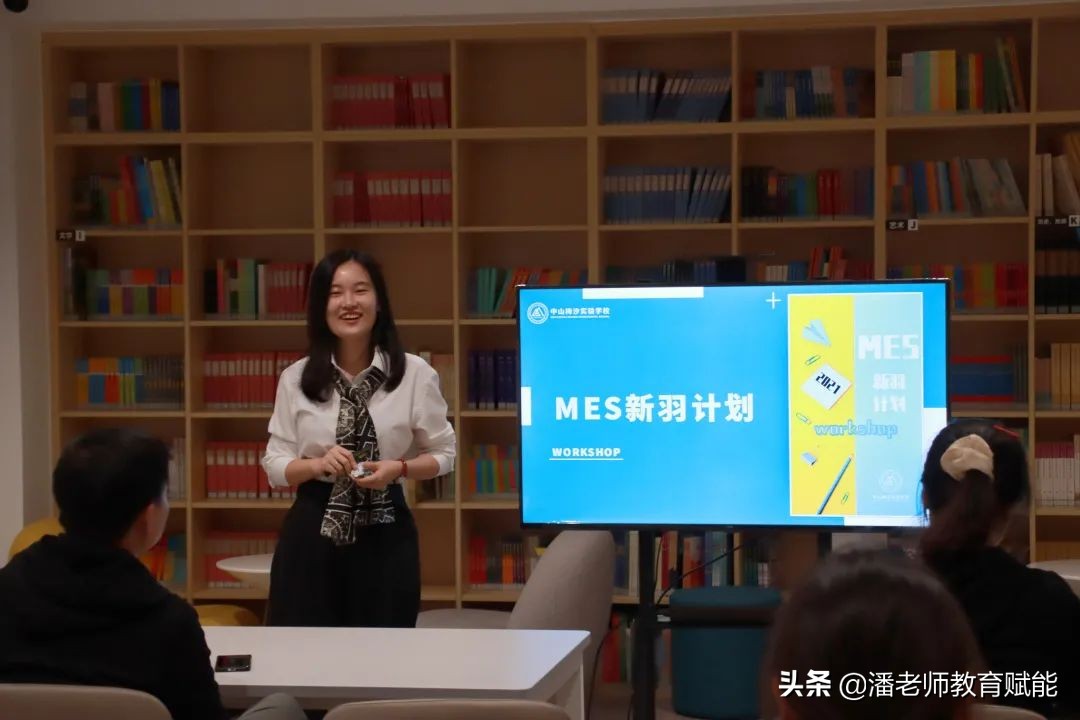 中山梅沙实验学校老师一个月工资,中山梅沙实验学校招聘