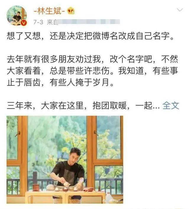 保姆纵火案林生斌最近通报,保姆纵火案林生斌怎么处理
