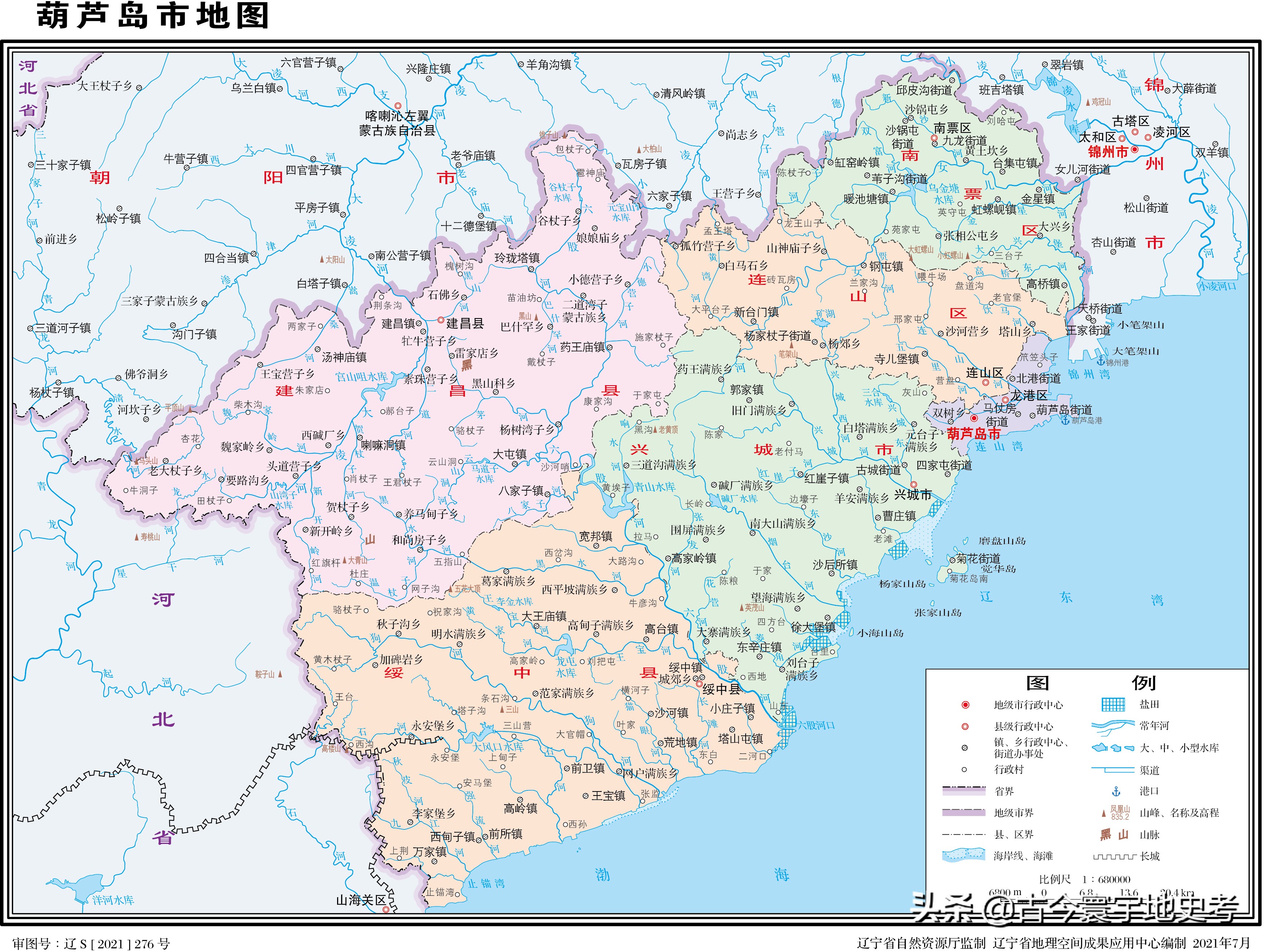 各地级行政区面积排名,中国省级行政区区划图