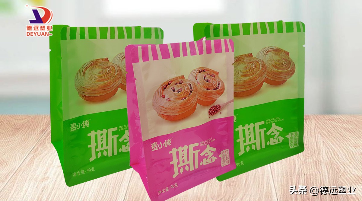 烘焙包装袋哪里便宜,烘焙包装袋定做厂家