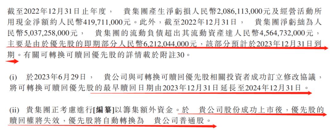 ipo前转让股份可以吗,ipo前股权变动