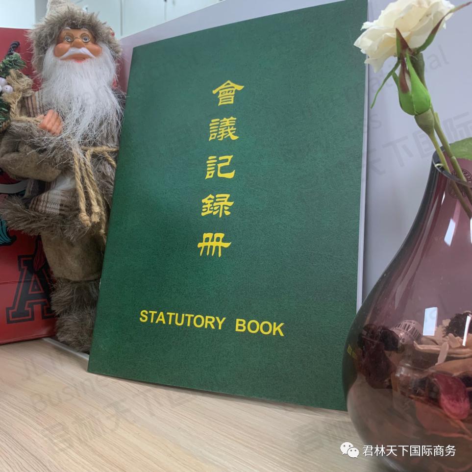 香港公司绿盒里这么多宝贝，你知道怎么使用吗？