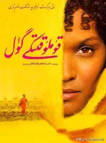 盘点残忍至极的非洲“割礼”习俗，简直毫无人性