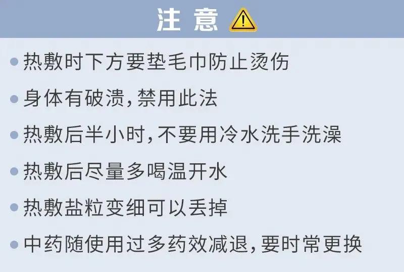 用2块钱一包的它，把体内的寒湿一扫光！