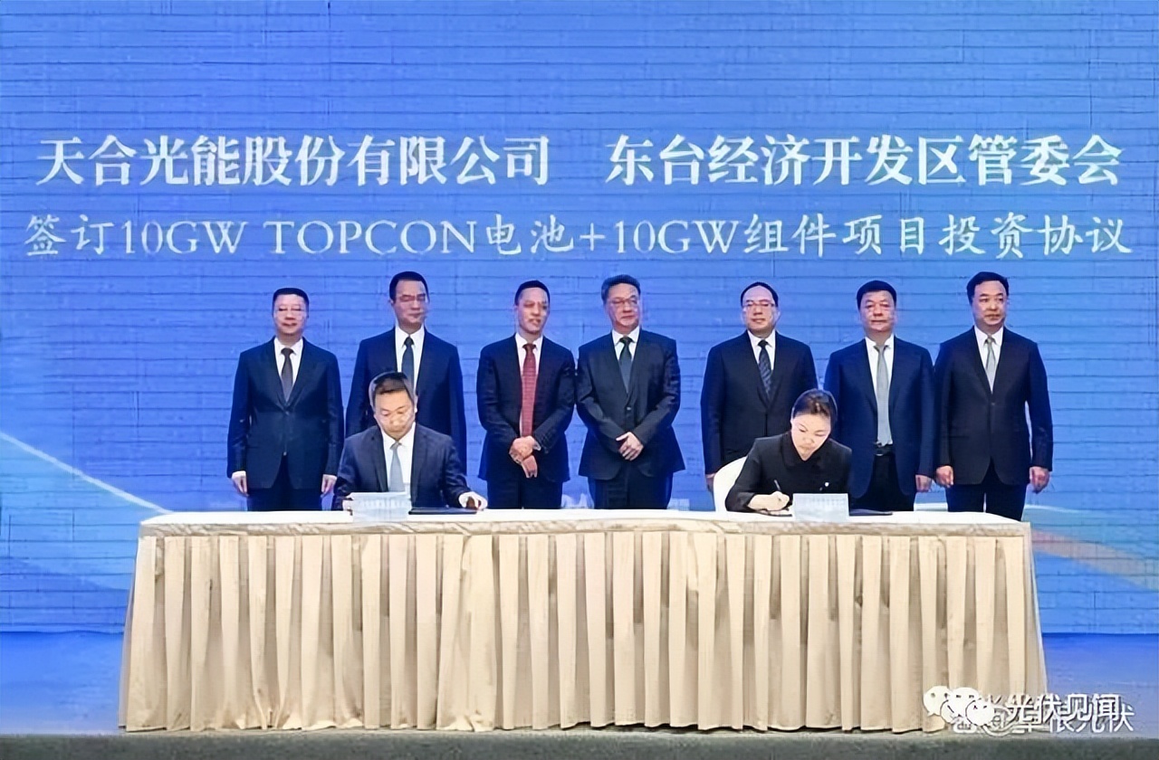 十大光伏项目签约,未来五大光伏项目