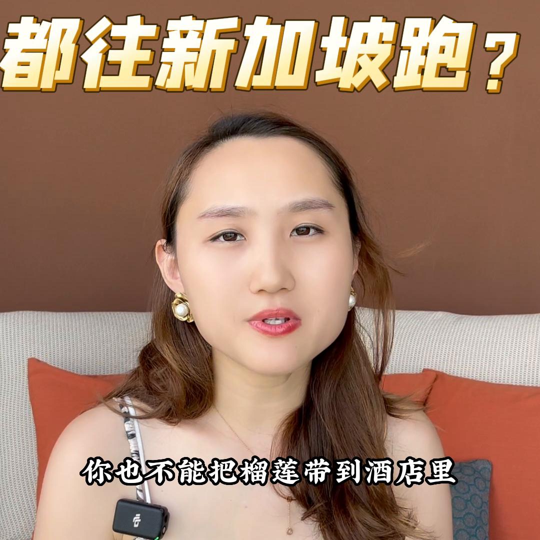 新加坡为什么这么受富豪欢迎,新加坡为何那么有钱