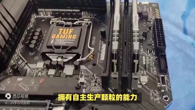 2024年电脑主板什么牌子好用,2023电脑主板型号排行榜