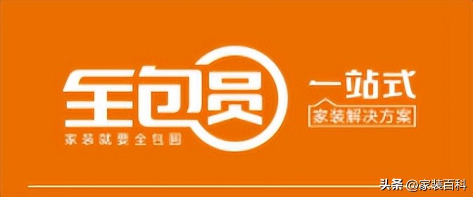齐家网北京装修公司排名,北京大兴装修公司排名