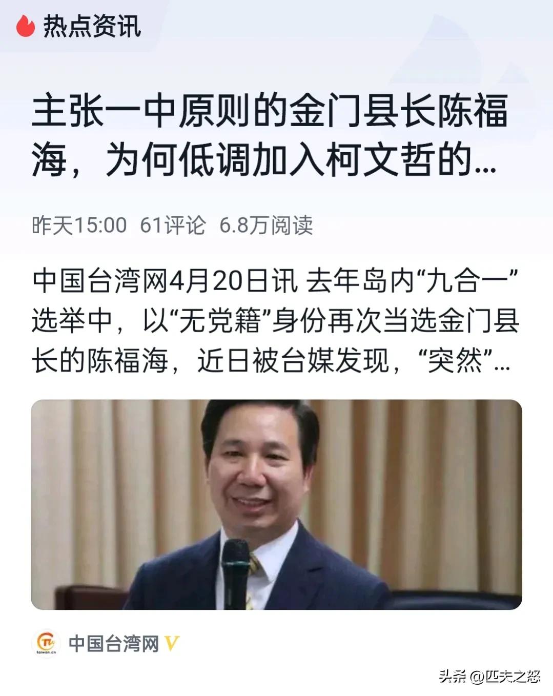 台海局势新闻最新军演 (韩国台海局势新消息)