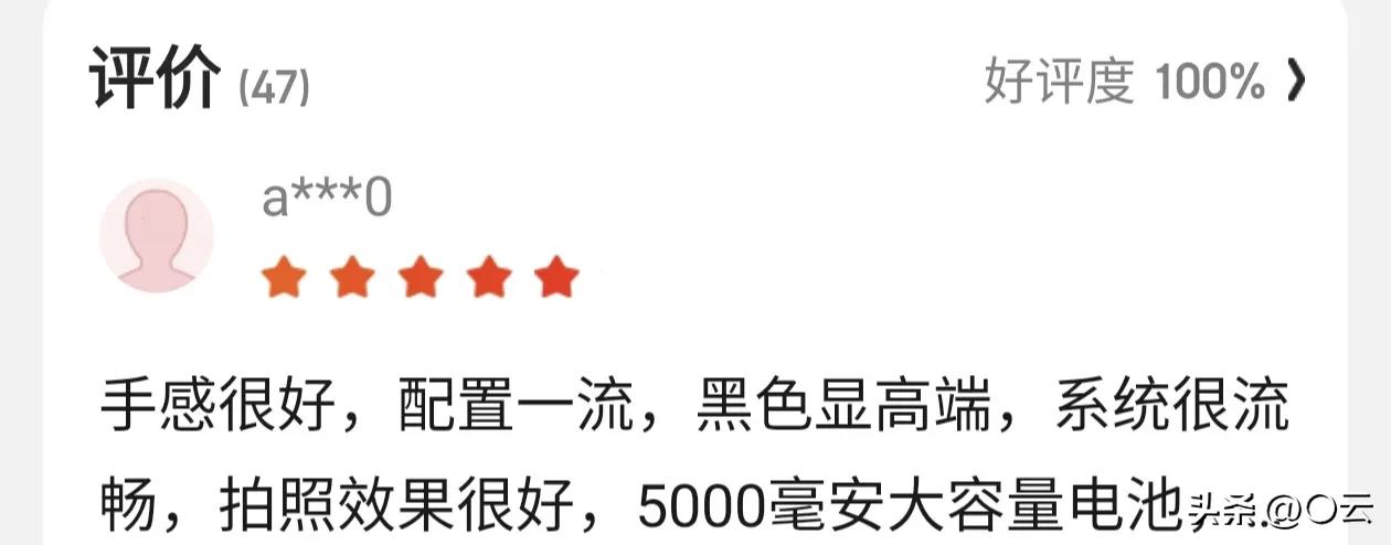 小米13手机销量排行榜前十名,小米13全部销量排行榜