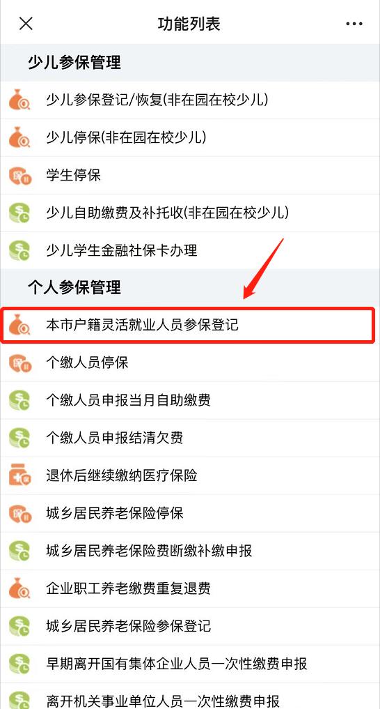 在深圳换工厂社保怎么办,在深圳换工作社保怎么转到新公司