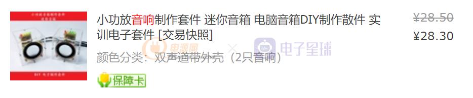 diy所需技能经验和知识,diy技术大全