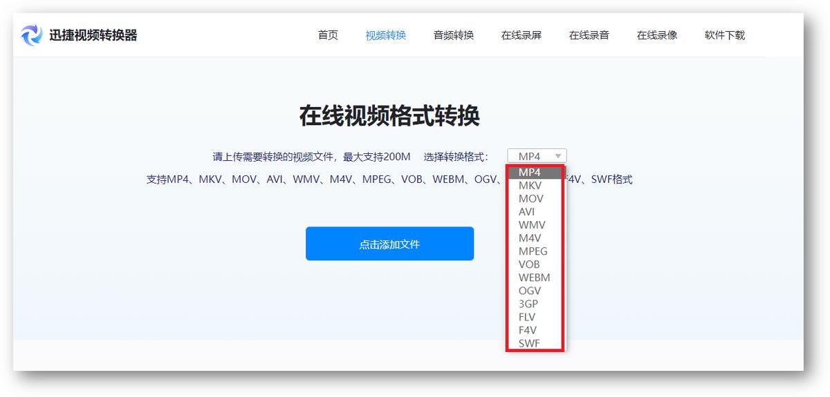 离线模式缓存视频为什么播放不了,本地缓存视频怎么打不开了