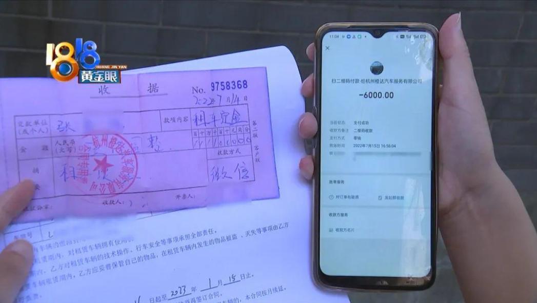 想跑网约车不想办营运证,没营运证可以跑空车吗