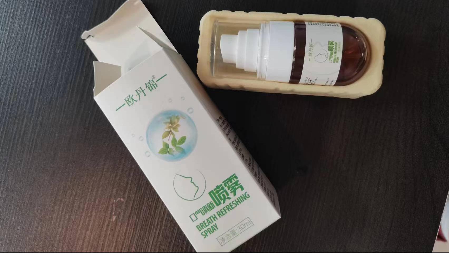 去除牙结石口臭小窍门,口臭小妙招去除牙结石