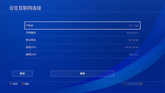 迅游加速器官方版下载安装,迅游加速器官方网下载