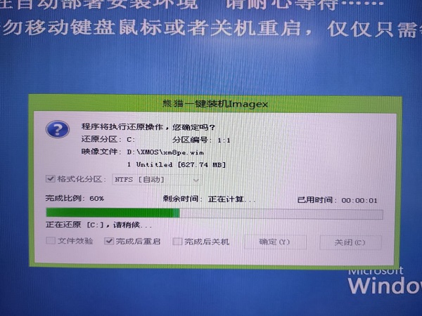 hp电脑怎么重装系统,电脑系统重装超详细教程