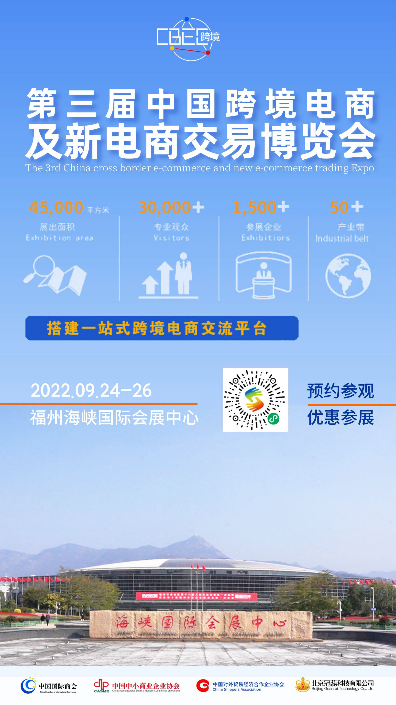 京东进军电商怎么做,京东国际入驻小红书多少钱