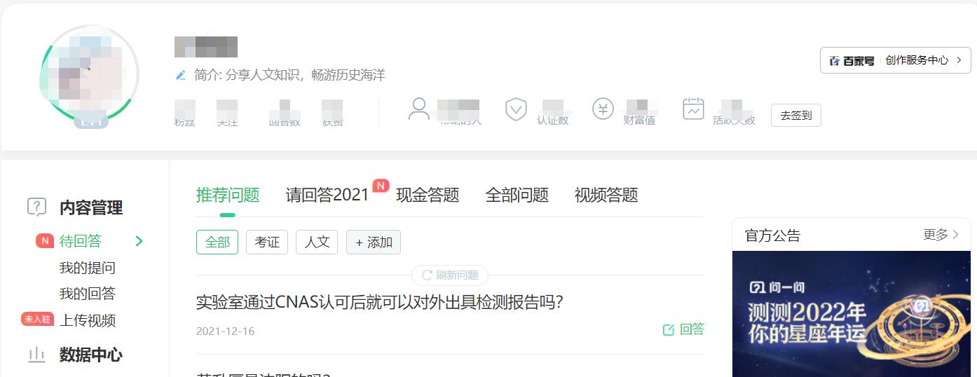 50个可以躺着赚的兼职平台,推荐的5个兼职网站一个月赚8000
