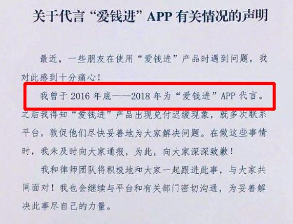 胆大包天的明星虚假广告，惹央媒怒批，这4个案例让人一言难尽